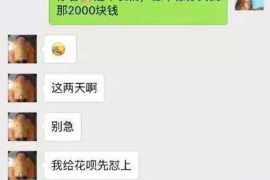 晋城专业催债公司的市场需求和前景分析